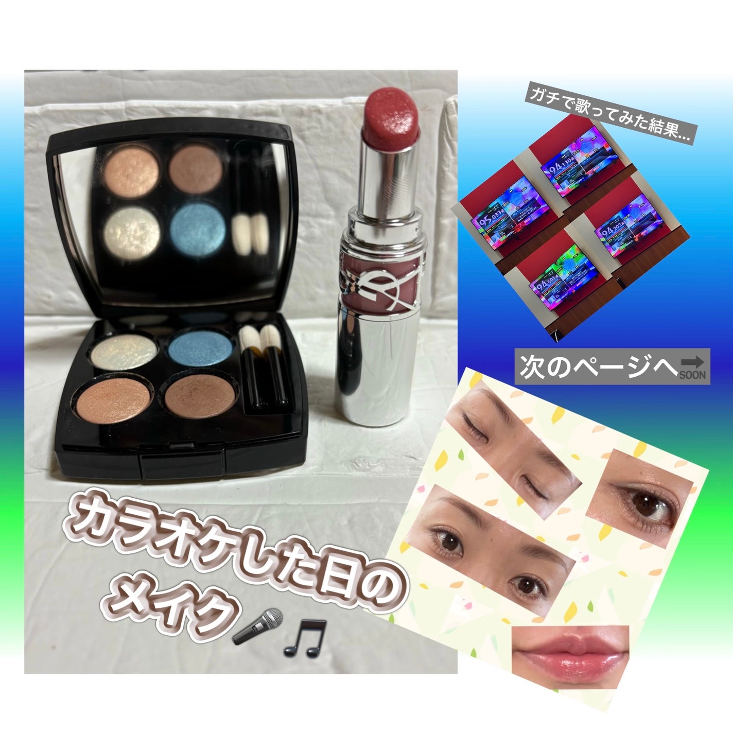 レ キャトル オンブル/CHANEL/アイシャドウパレットを使ったクチコミ(1枚目)