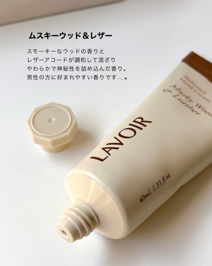 パフュームハンドクリーム ホワイトムスク&アンバー/LAVOIR/ハンドクリームを使ったクチコミ(5枚目)