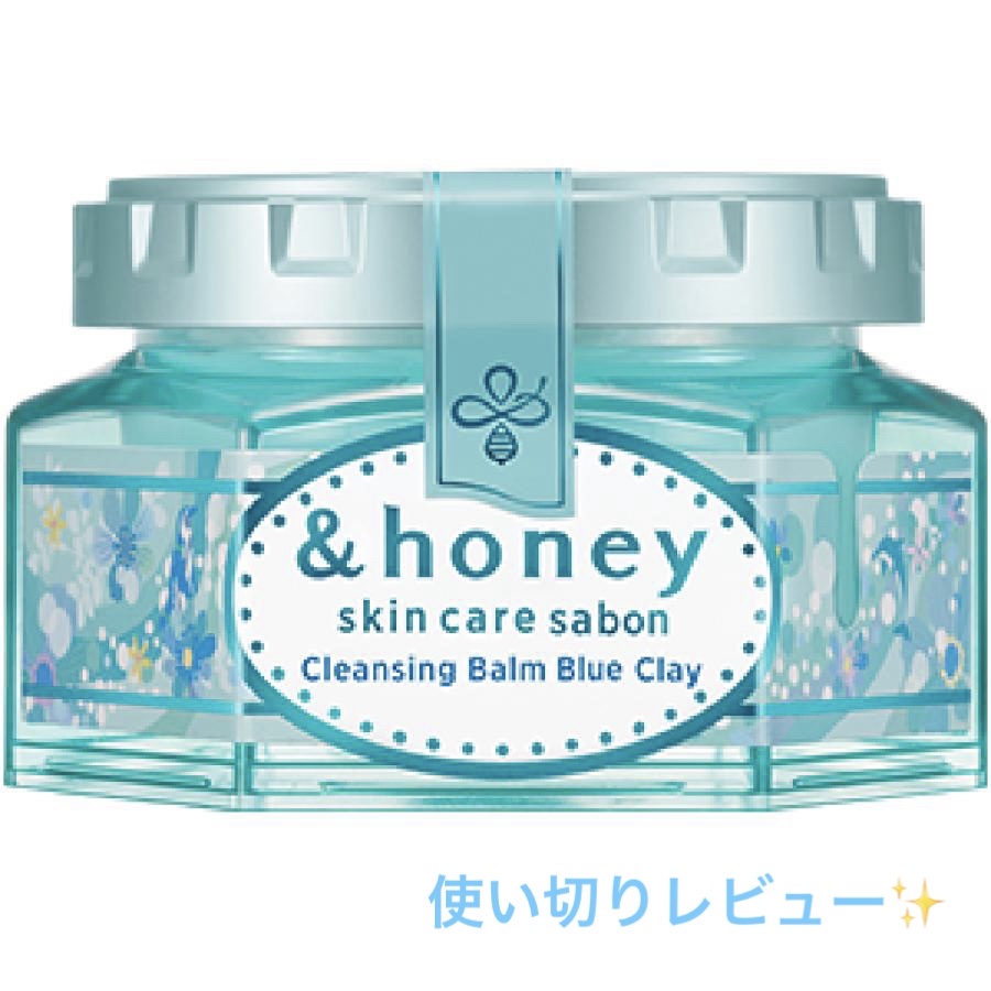 ソフティモ スピーディ クレンジングオイル/ソフティモ/オイルクレンジングを使ったクチコミ（1枚目）