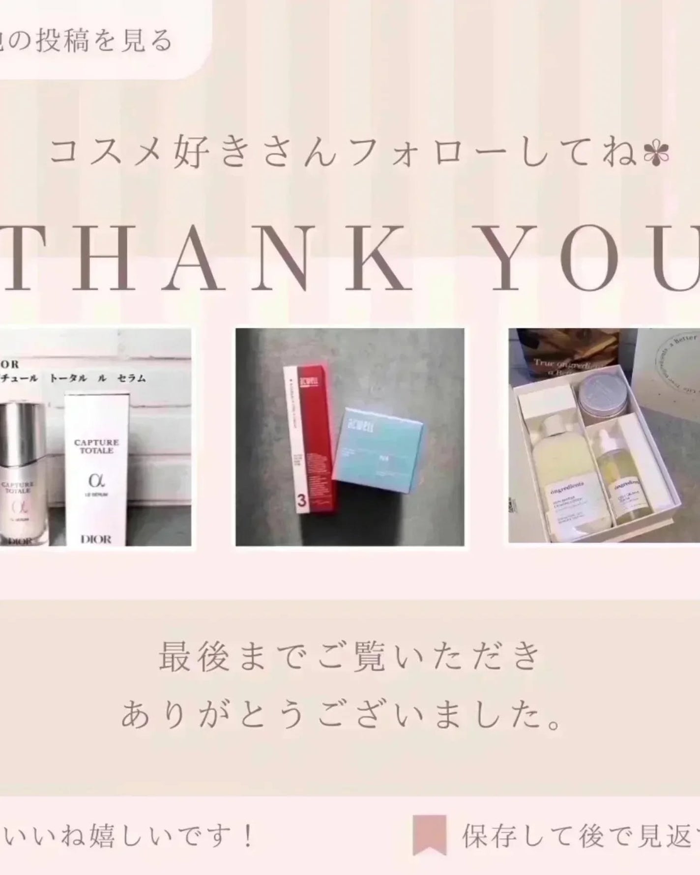 オーバーロードリップグレイズ/Dinto/口紅を使ったクチコミ(5枚目)