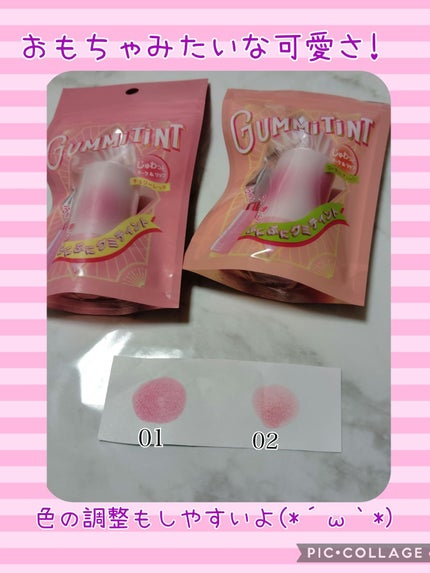 mamicosme グミティント/mamicosme/リップティントを使ったクチコミ(1枚目)