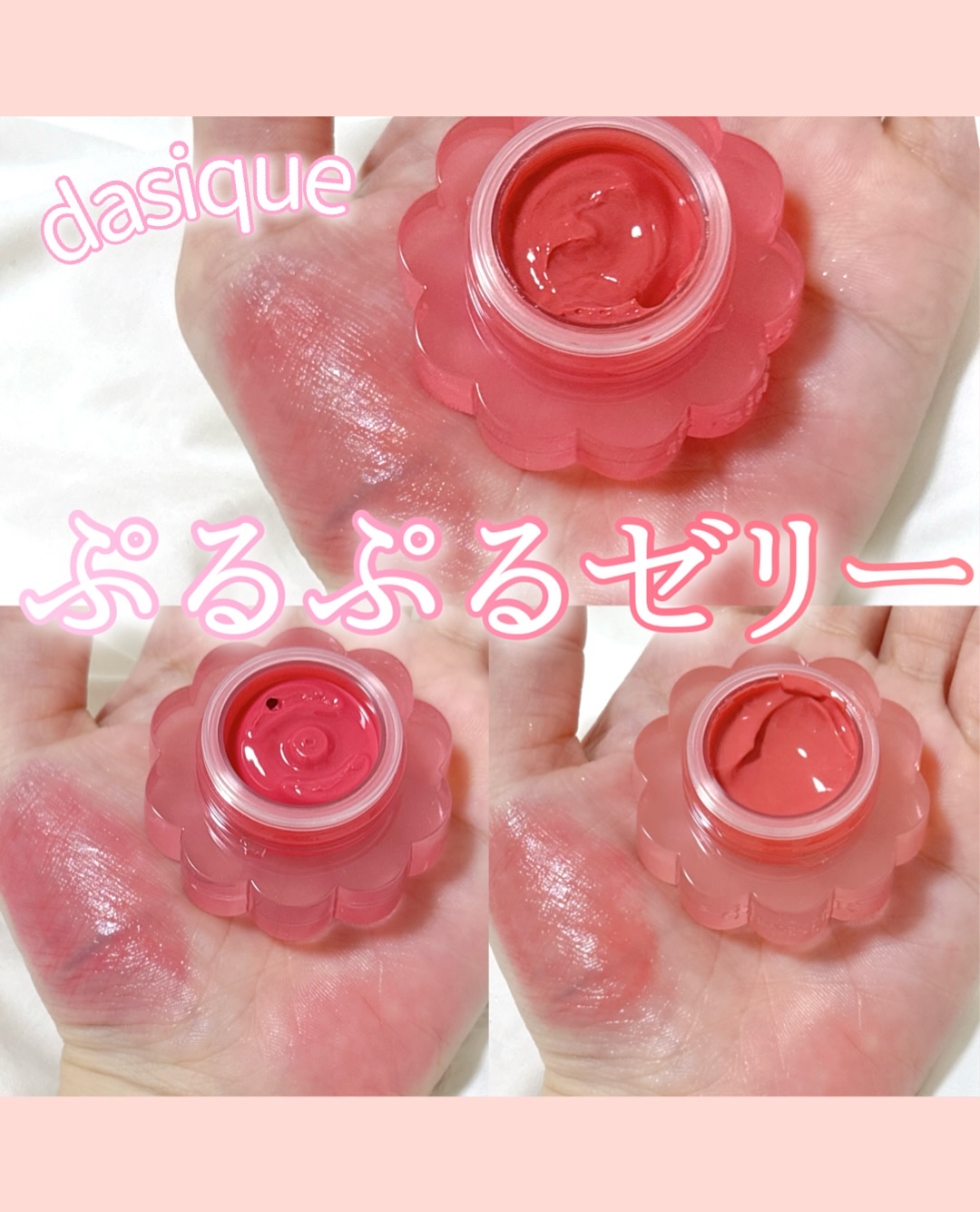 チューインググロウポット/dasique/口紅を使ったクチコミ（1枚目）