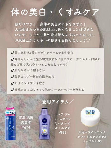 ボディ スムーザー /ハウス オブ ローゼ/ボディスクラブを使ったクチコミ(7枚目)