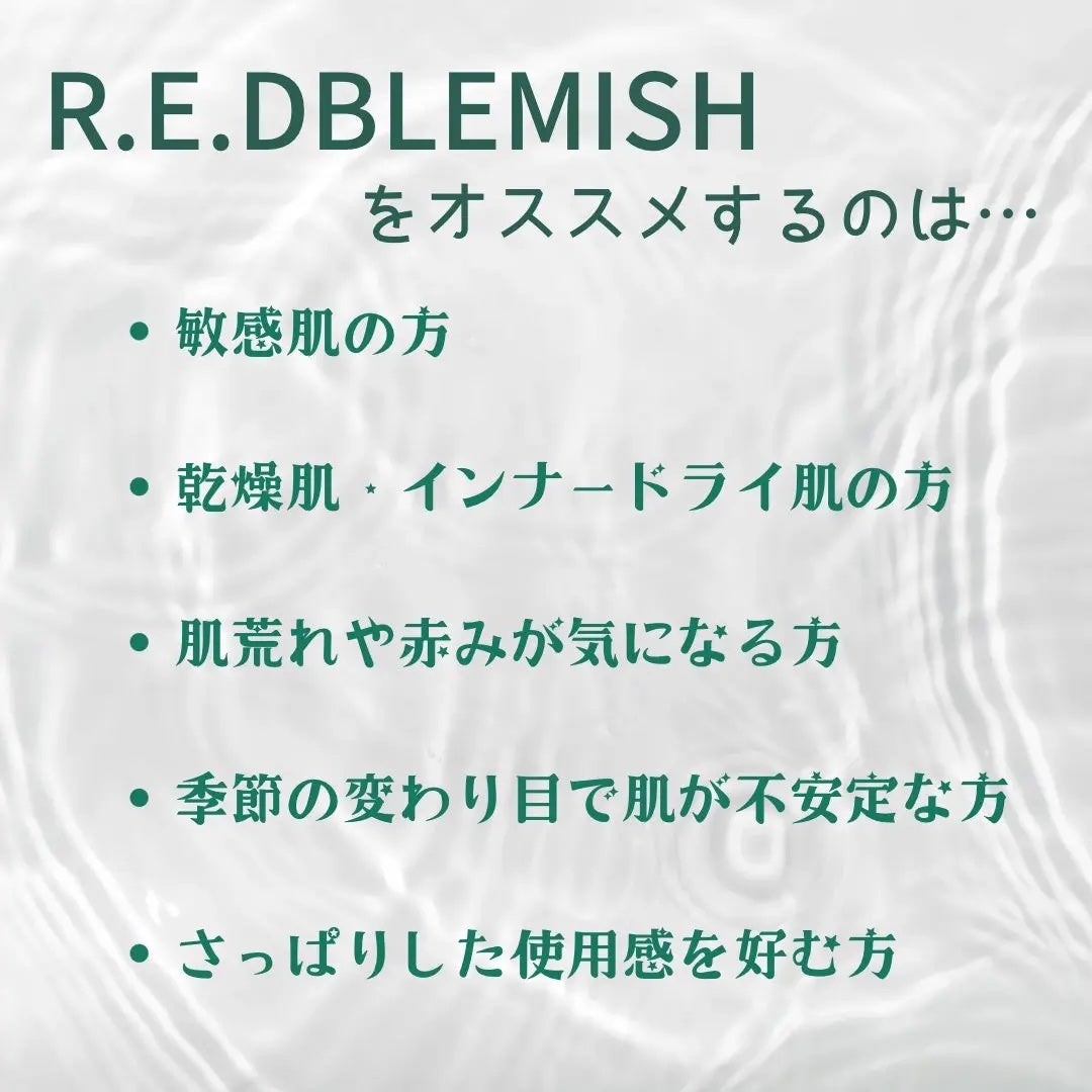 レッドブレミッシュ クリアスージングクリーム/Dr.G/フェイスクリームを使ったクチコミ(3枚目)