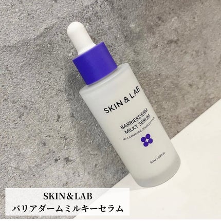 バリアダームミルキーセラム/SKIN&LAB/美容液を使ったクチコミ(1枚目)
