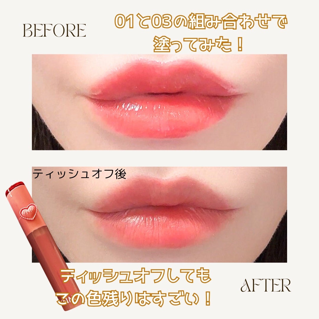 ハートゼリングティント/YNM/リップティントを使ったクチコミ(4枚目)