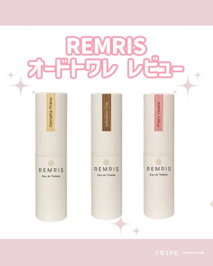 REMRISオードトワレ インテンションヴィータの香り/REMRIS/香水(レディース)を使ったクチコミ(1枚目)