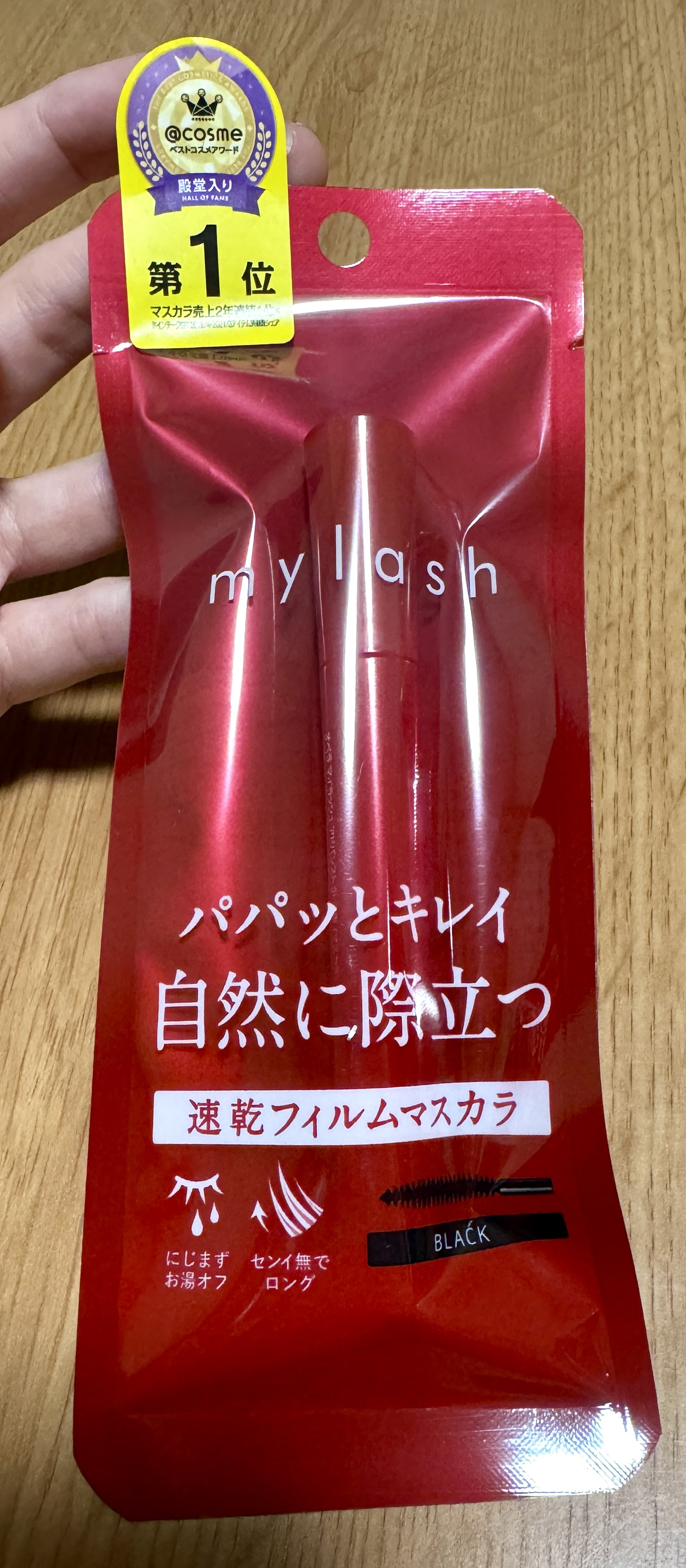 オペラ マイラッシュ アドバンスト/OPERA/マスカラを使ったクチコミ（1枚目）