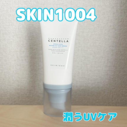 ヒアルーシカ ウォーターフィット サンセラム/SKIN1004/日焼け止めローションを使ったクチコミ(1枚目)