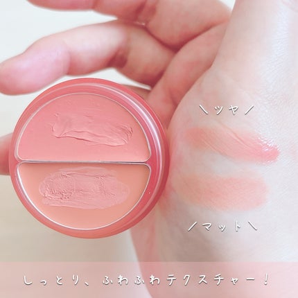 チークトーン リップ&チーク デュオバーム/TONYMOLY/口紅を使ったクチコミ(3枚目)