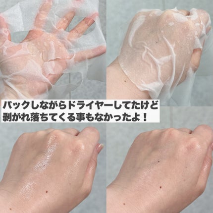 ブラックPDRN デイリーシートマスク/ネイチャーリパブリック/シートマスク・パックを使ったクチコミ(6枚目)