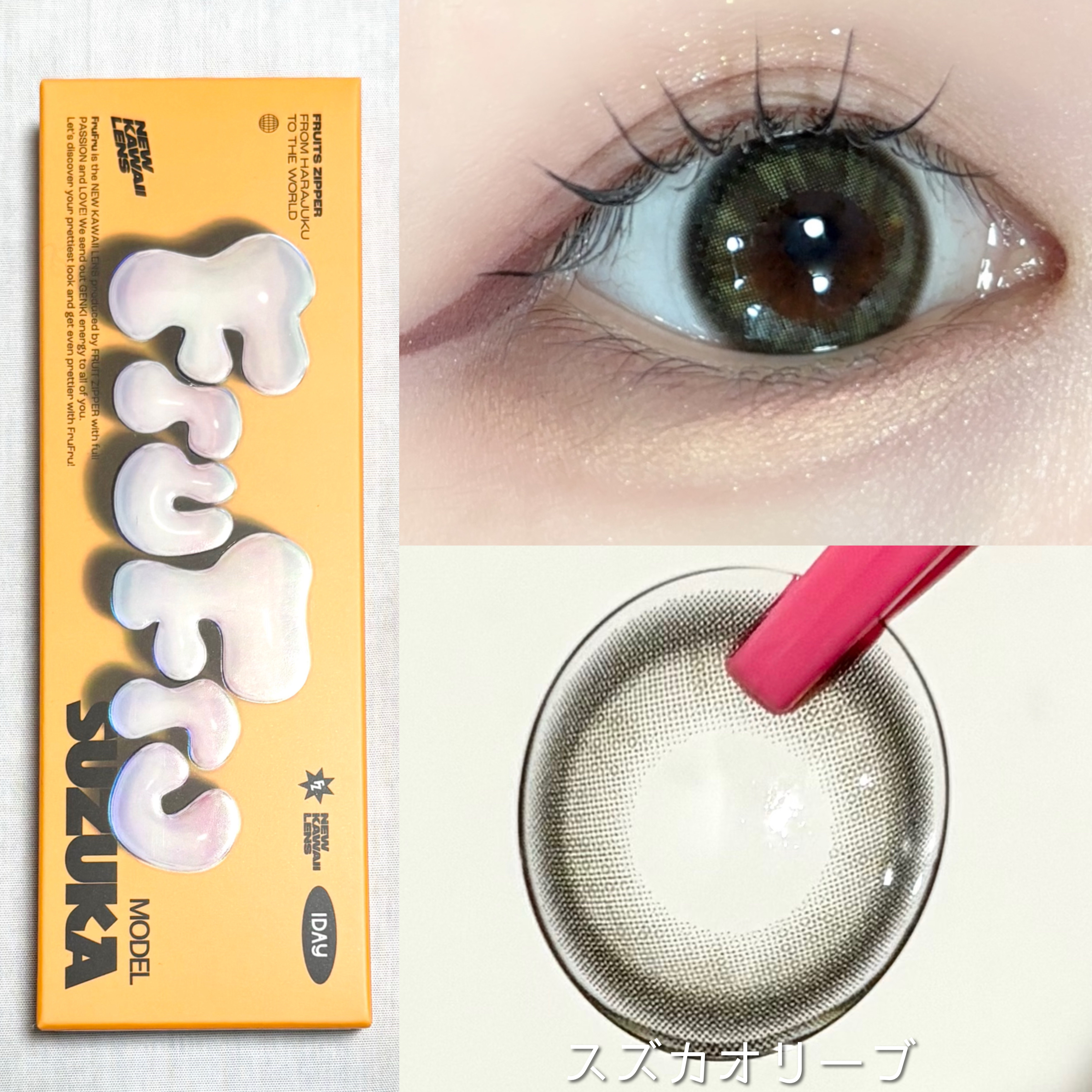 FruFru 1day/FruFru/ワンデー（１DAY）カラコンを使ったクチコミ（2枚目）