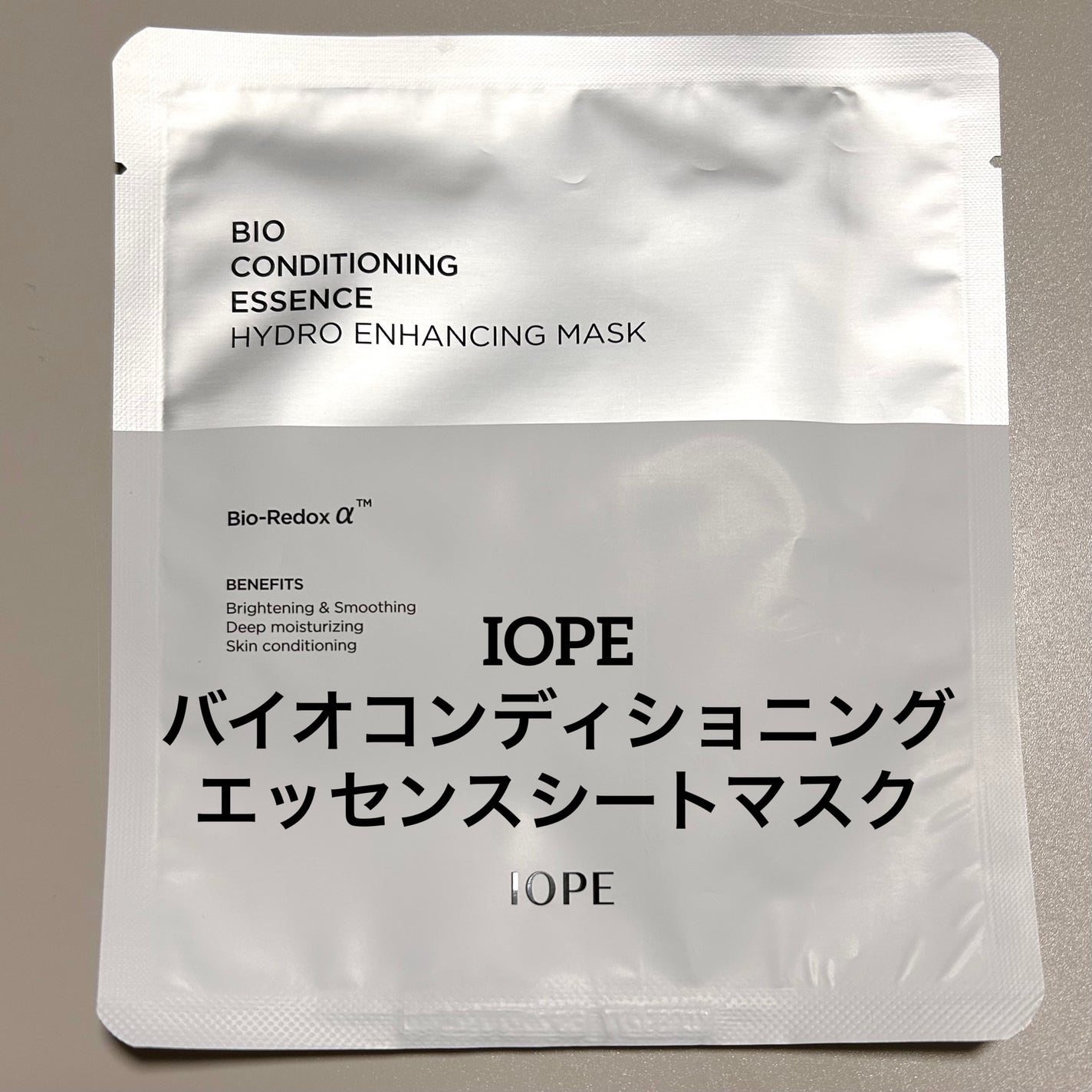 バイオコンディショニングエッセンス ハイドロエンハンシングマスク/IOPE/シートマスク・パックを使ったクチコミ(1枚目)