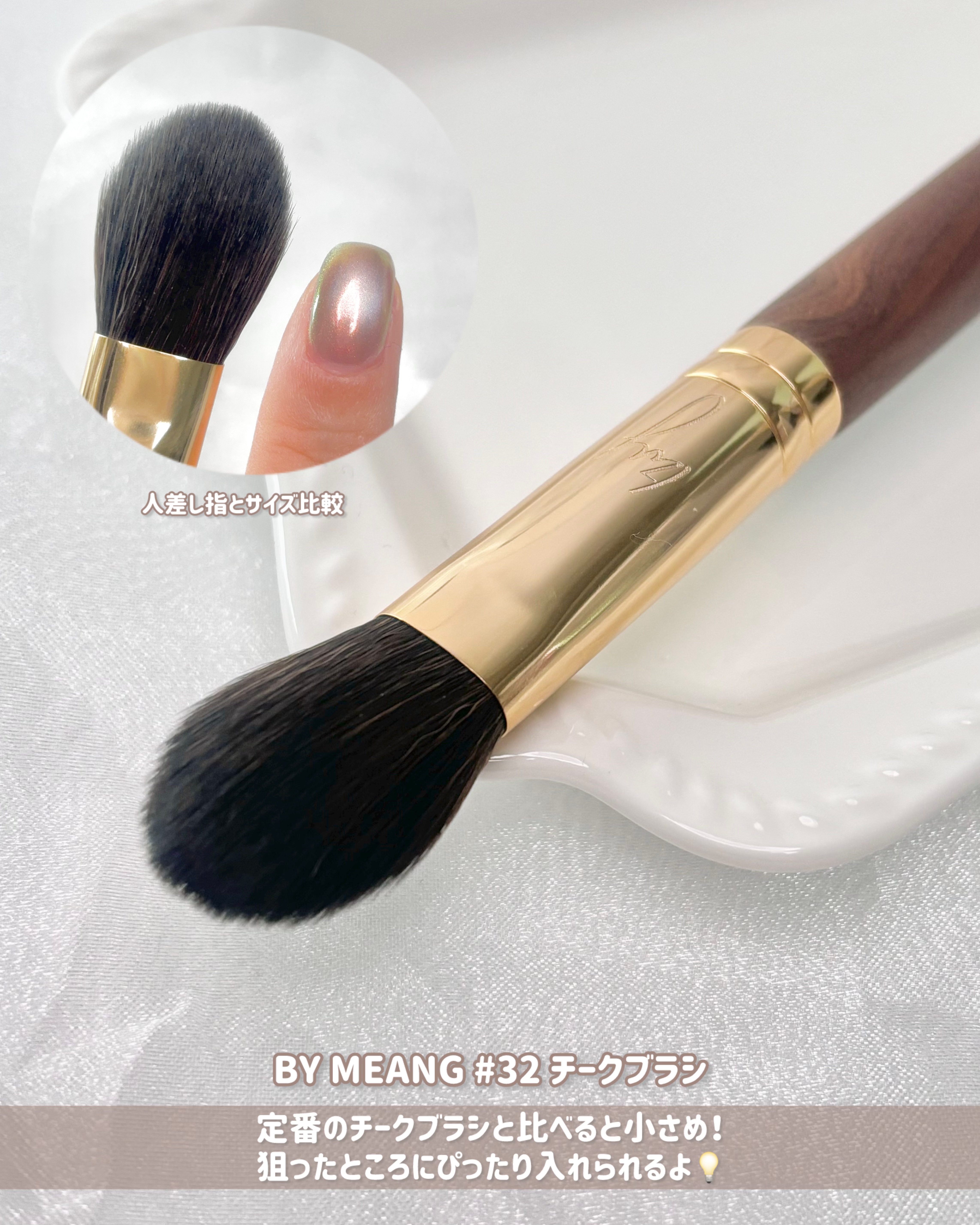 okhee Edge Eye Brush(NUN05)/SOOA DOR/メイクブラシを使ったクチコミ（3枚目）