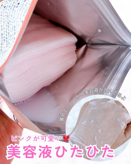 Calamee メイクキープスクエアパック/Calamee/シートマスク・パックを使ったクチコミ(3枚目)