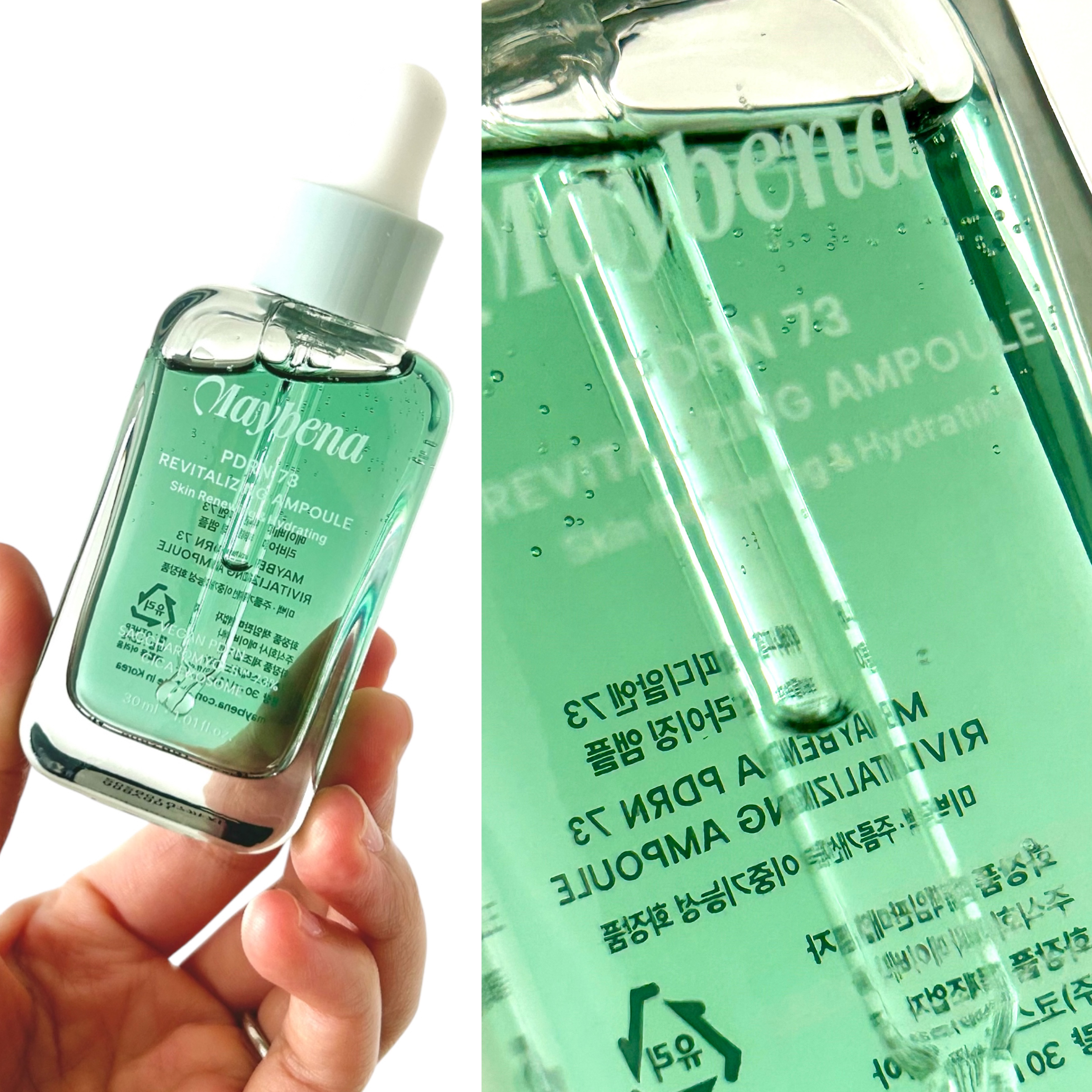 PDRN 73 リバイタライジング アンプル/MAYBENA/美容液を使ったクチコミ（2枚目）