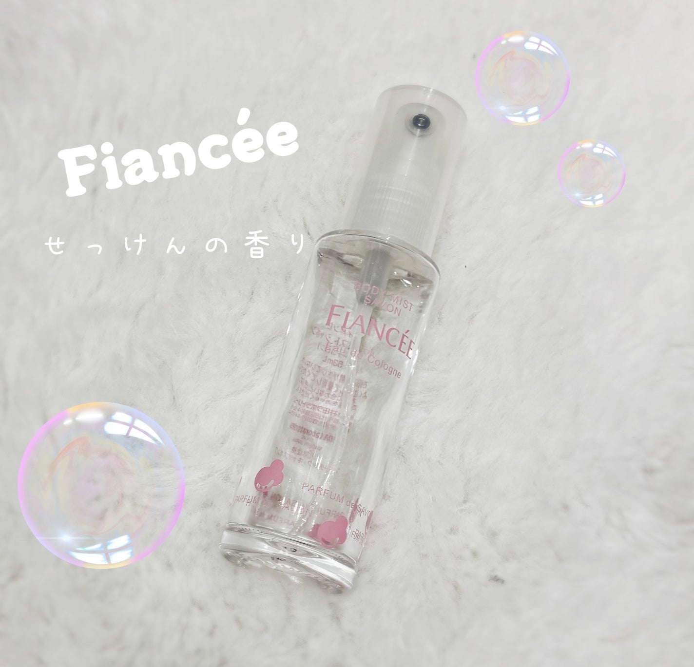 ボディミスト シャボン/フィアンセ/香水(レディース)を使ったクチコミ(1枚目)