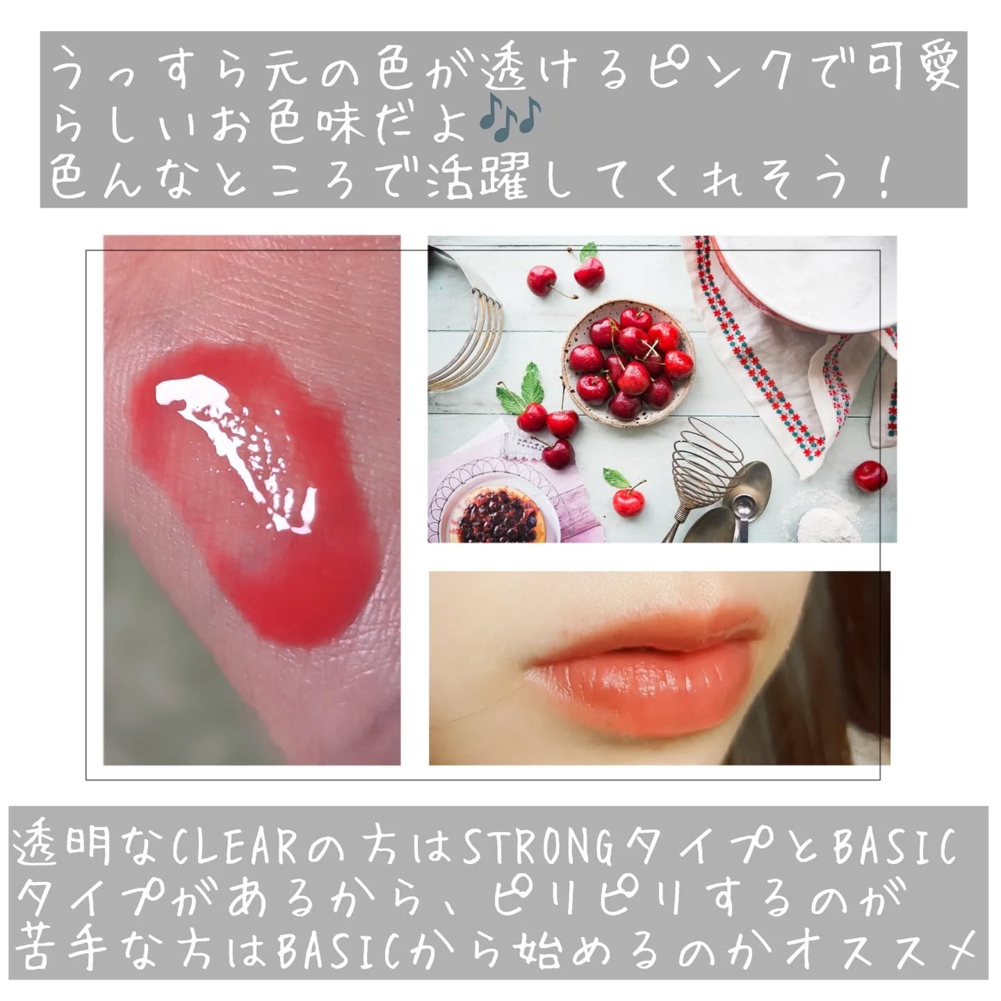 ウォーターフルリッププランパー/COSNORI/リッププランパーを使ったクチコミ（3枚目）