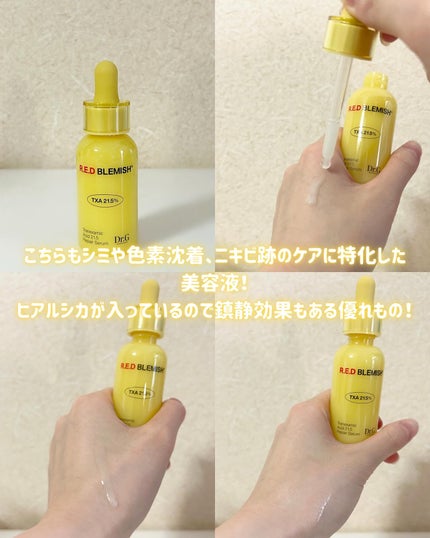 ãªãªã¿ on LIPS ã.Dr.Gðã¬ãããã¬ããã·ã¥ãªãã¢ã¹ãŒãžã³ã°ã¯ãªãŒã ä¿æ¹¿ã¯ã¡..ãïŒ5æç®ïŒ