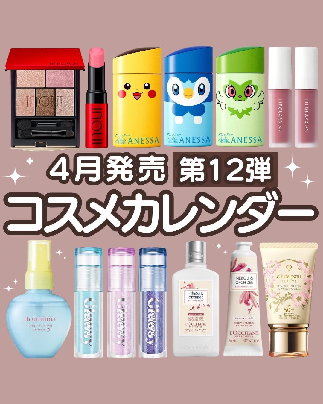 クレームUV n/クレ・ド・ポー ボーテ/化粧下地を使ったクチコミ(1枚目)