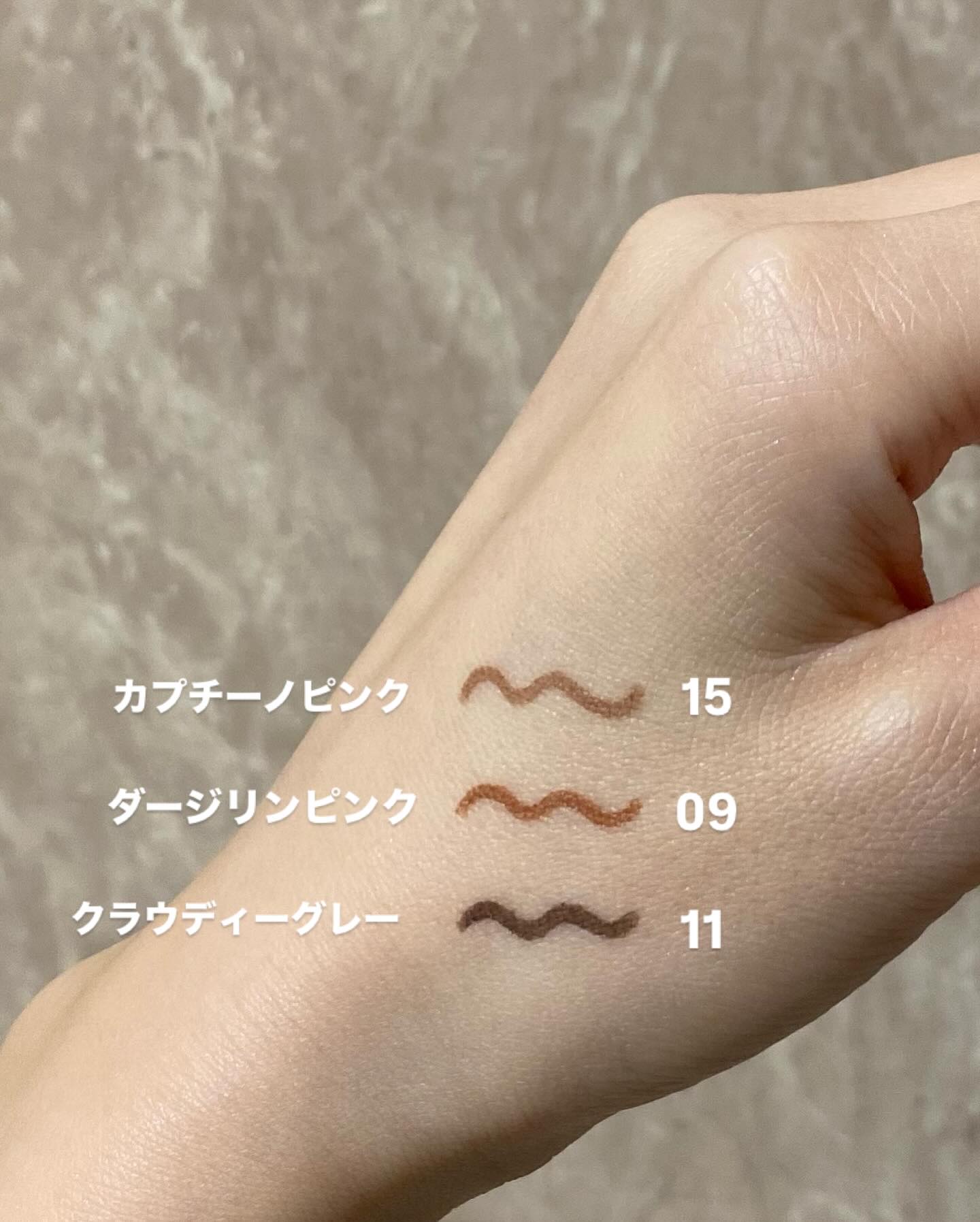 クリーミータッチライナー/キャンメイク/ジェルアイライナーを使ったクチコミ（2枚目）