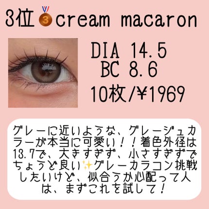 FLANMY 1day/FLANMY/ワンデー(1DAY)カラコンを使ったクチコミ(2枚目)