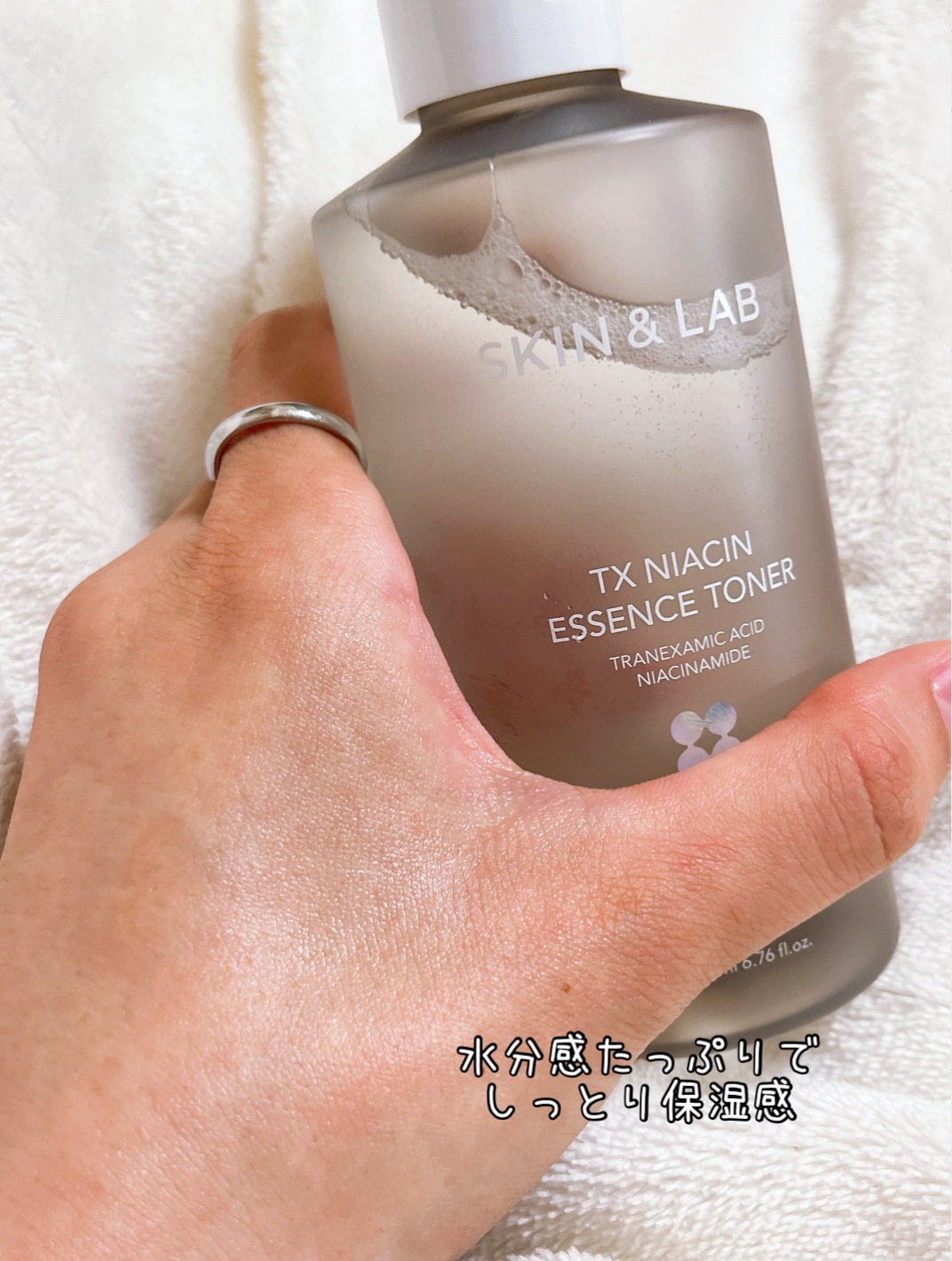 TXナイアシンエッセンストナー/SKIN&LAB/化粧水を使ったクチコミ（1枚目）