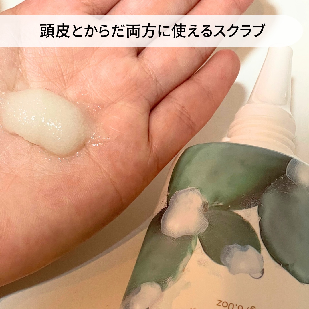 サボンドサボタ　モイストプランプシャンプー/ヘアトリートメント/Savon du Savota/シャンプー・コンディショナーを使ったクチコミ（2枚目）