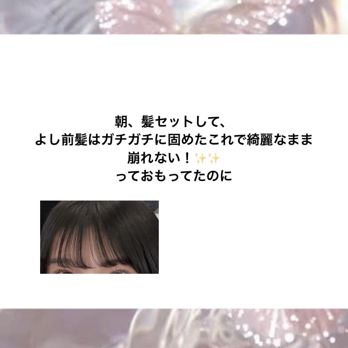 ケープ 3Dエクストラキープ 無香料/ケープ/ヘアスプレーを使ったクチコミ（2枚目）