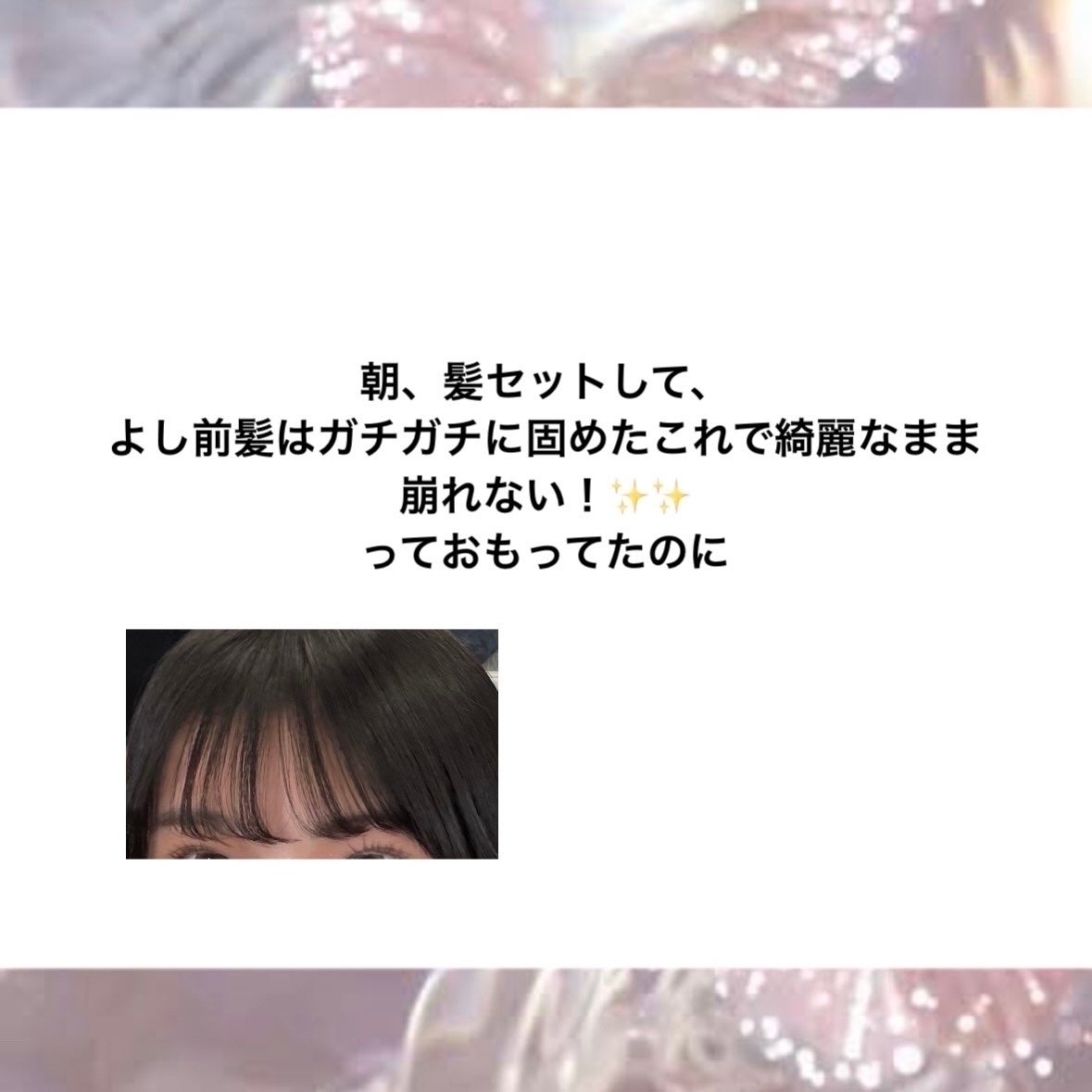 ケープ 3Dエクストラキープ 無香料/ケープ/ヘアスプレーを使ったクチコミ(2枚目)