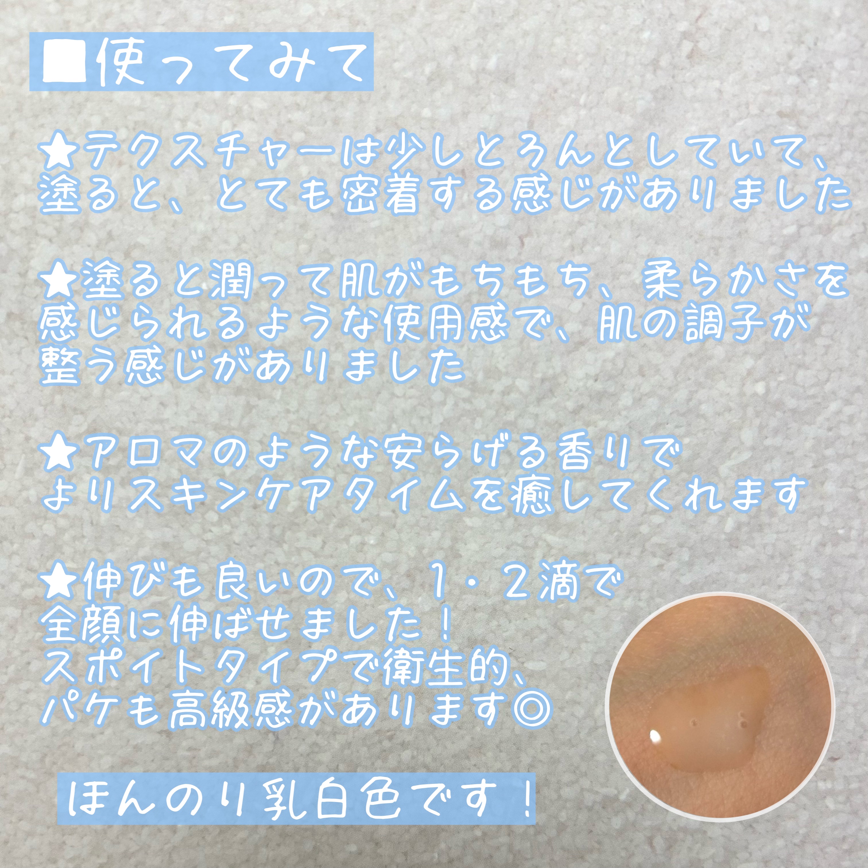 Mastic 6 Hours Ampoule /Mastina/美容液を使ったクチコミ（3枚目）