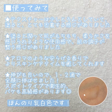 Mastic 6 Hours Ampoule /Mastina/美容液を使ったクチコミ(3枚目)