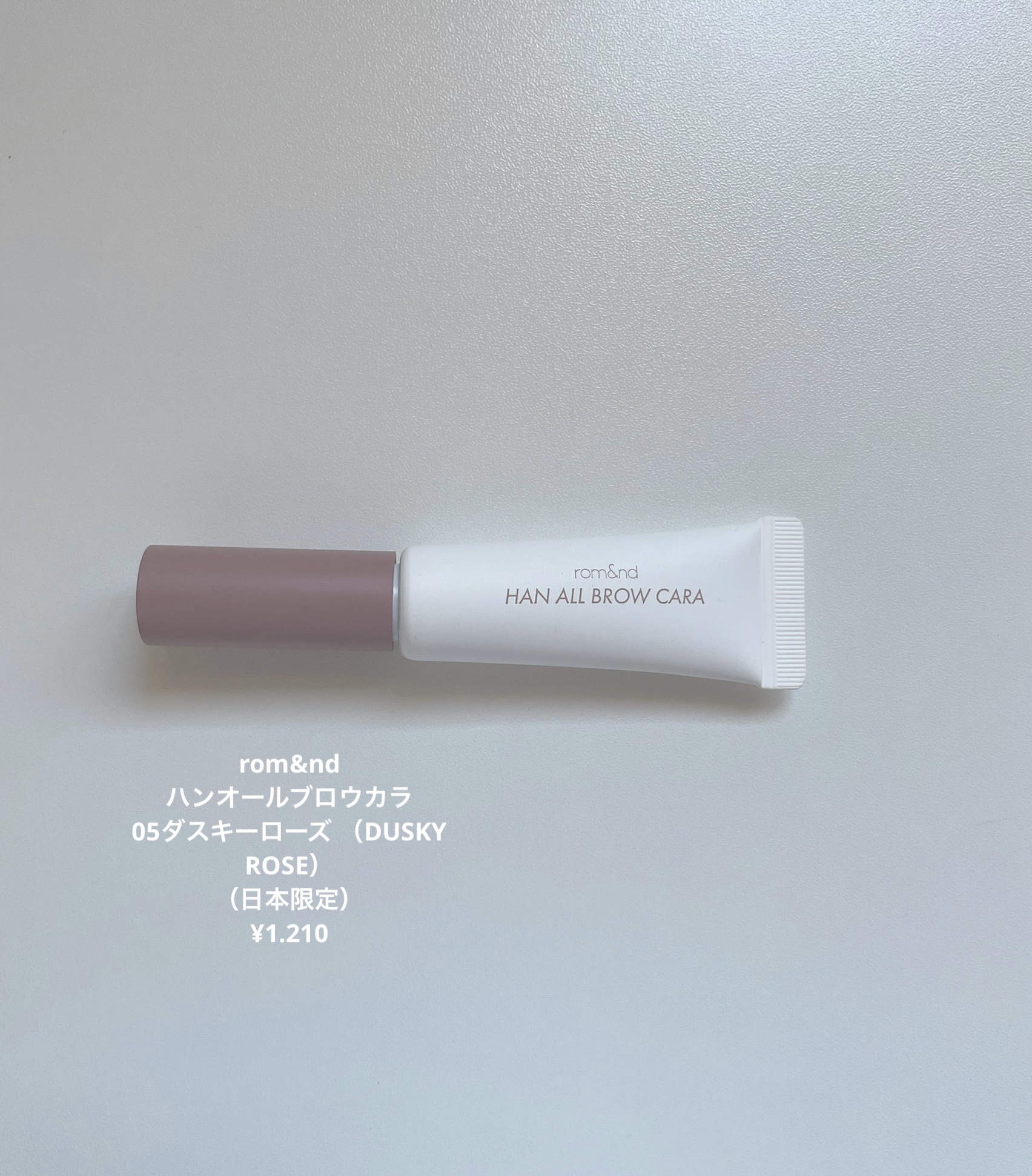 ハンオールブロウカラ/rom&nd/眉マスカラを使ったクチコミ（2枚目）