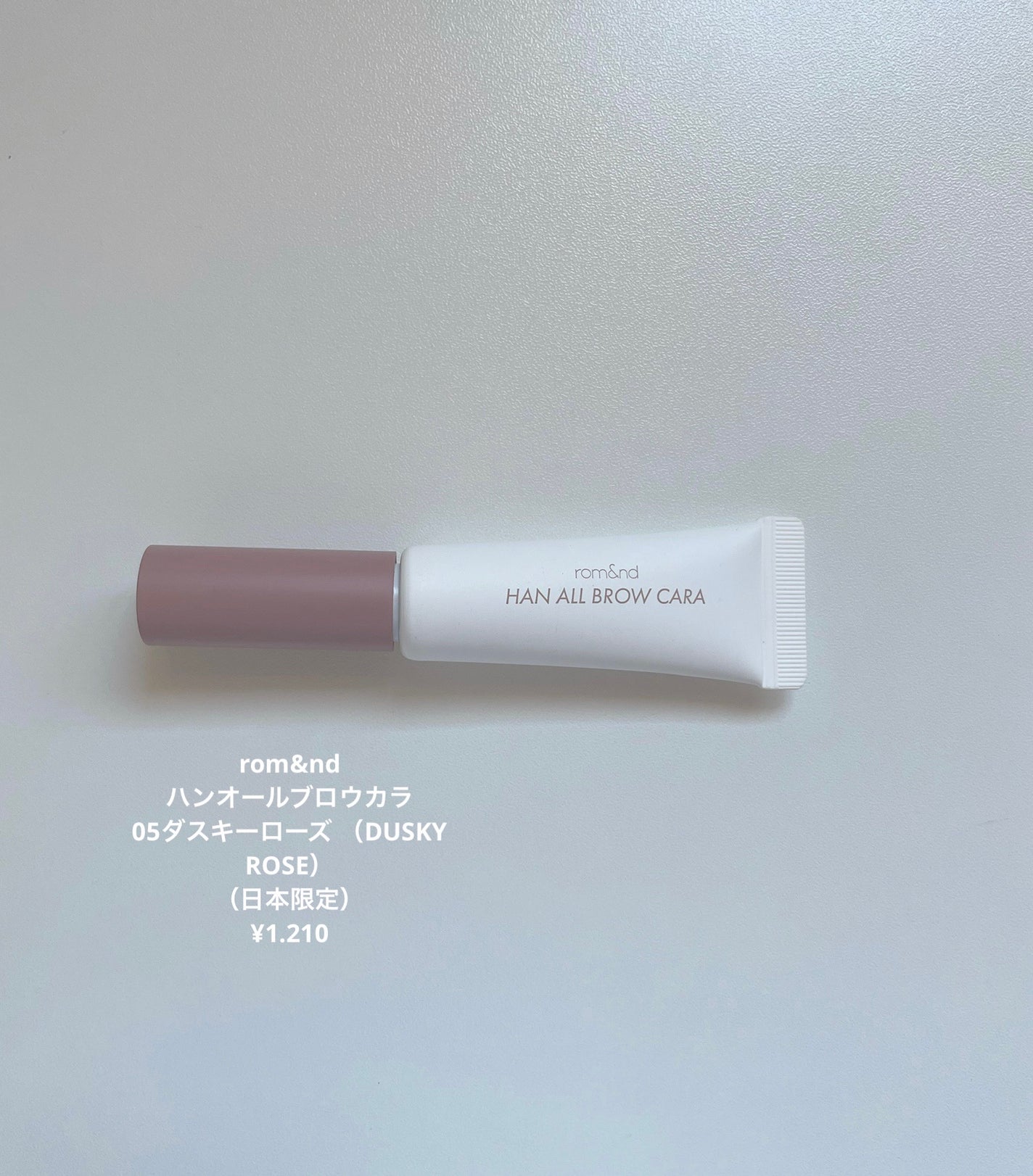 ハンオールブロウカラ/rom&nd/眉マスカラを使ったクチコミ(2枚目)