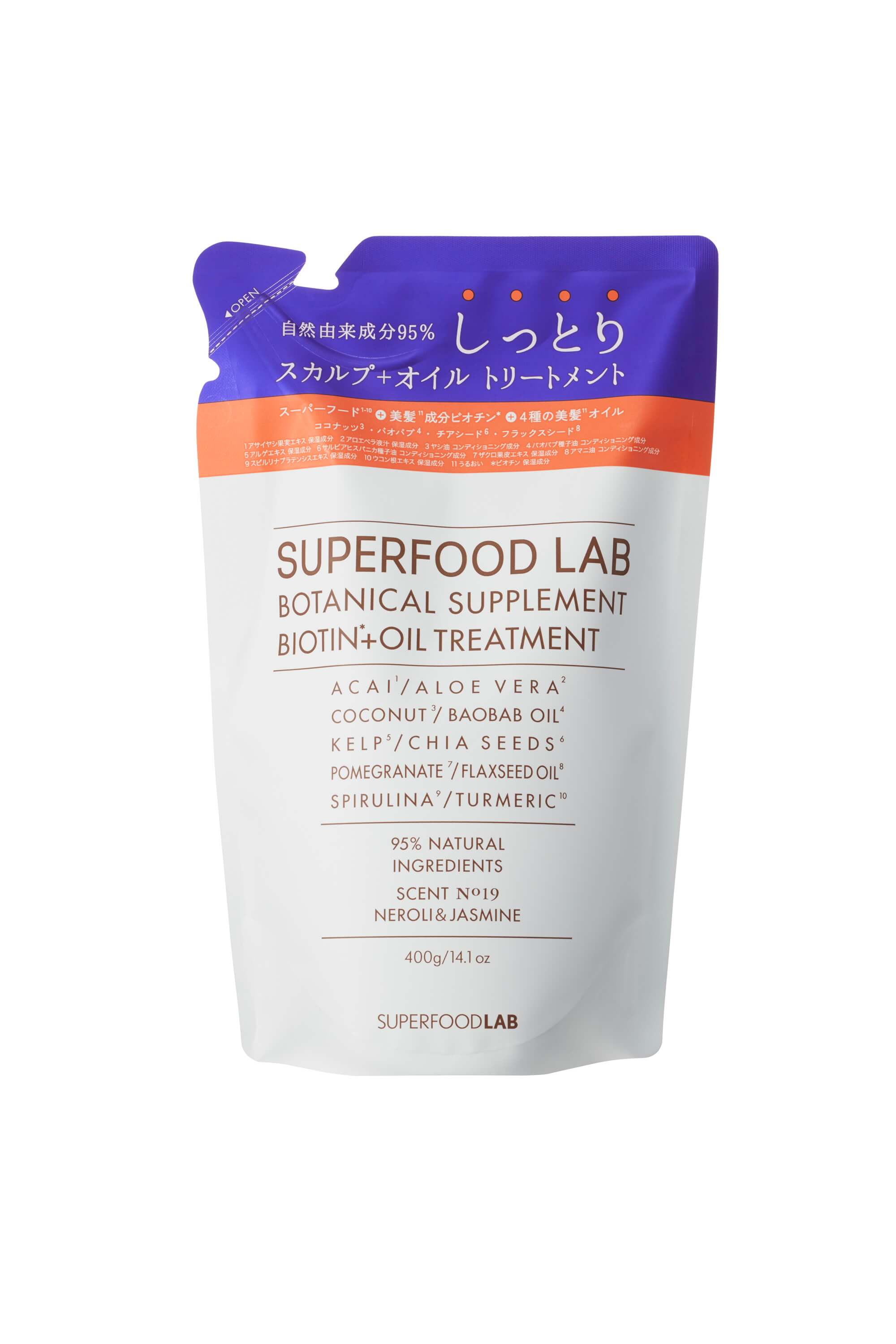 トリートメントリフィル400g