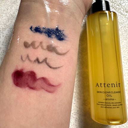 スキンクリア クレンズ オイル <アロマタイプ>/アテニア/オイルクレンジングを使ったクチコミ(4枚目)