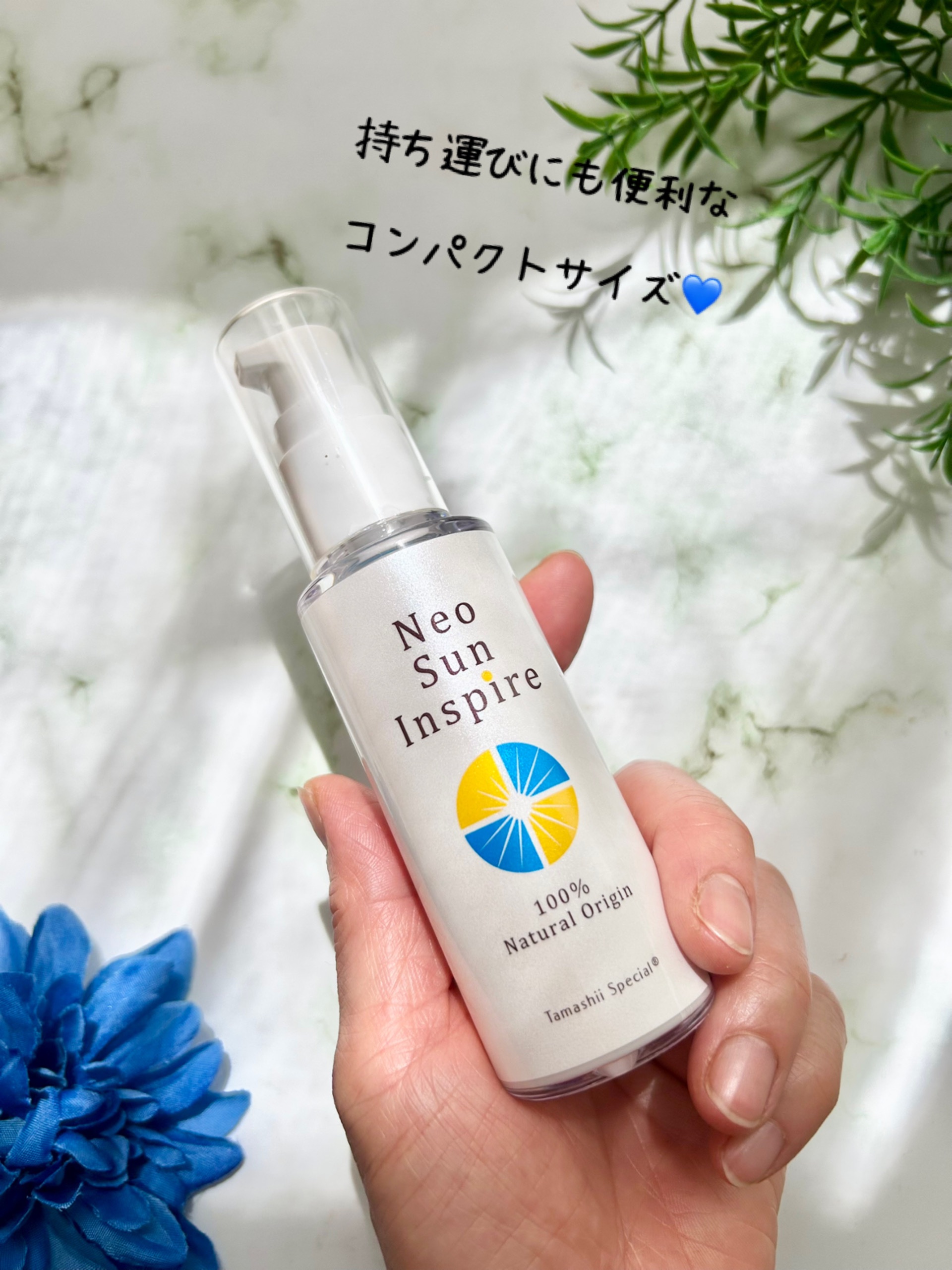 ネオサンインスパイア（無香料）/魂の商材屋/乳液を使ったクチコミ（2枚目）