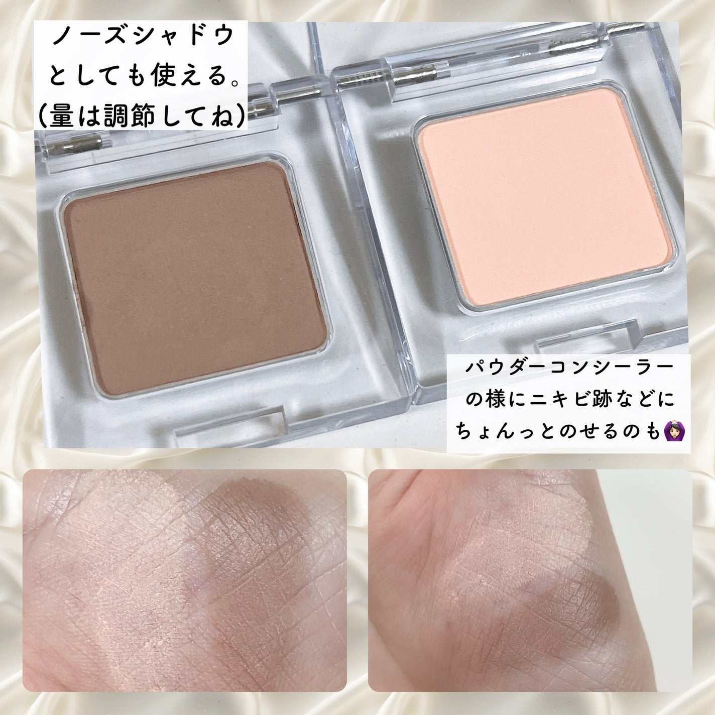 マルチカラーバリエーション マット/チャコット・コスメティクス/単色アイシャドウを使ったクチコミ(5枚目)