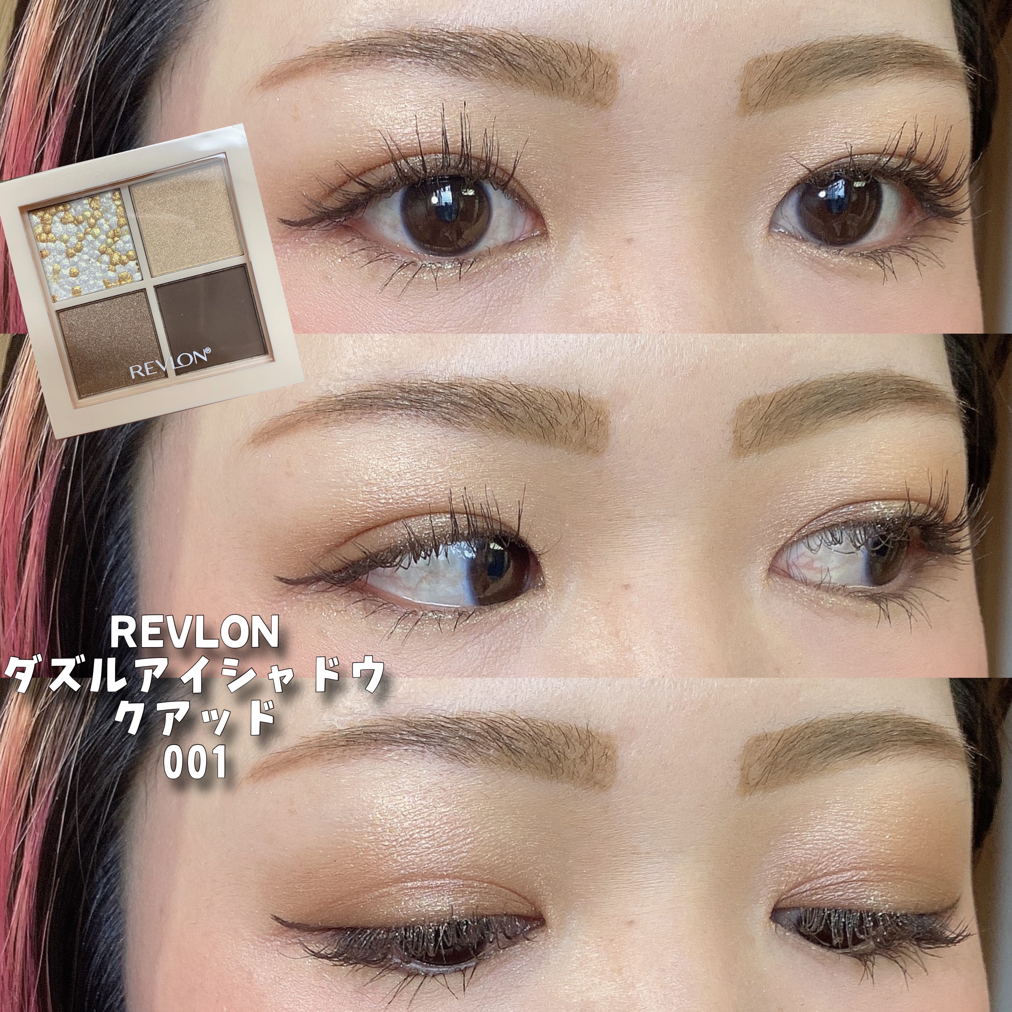 ヴィセ リシェ アイブロウパウダー/Visée/パウダーアイブロウを使ったクチコミ（1枚目）