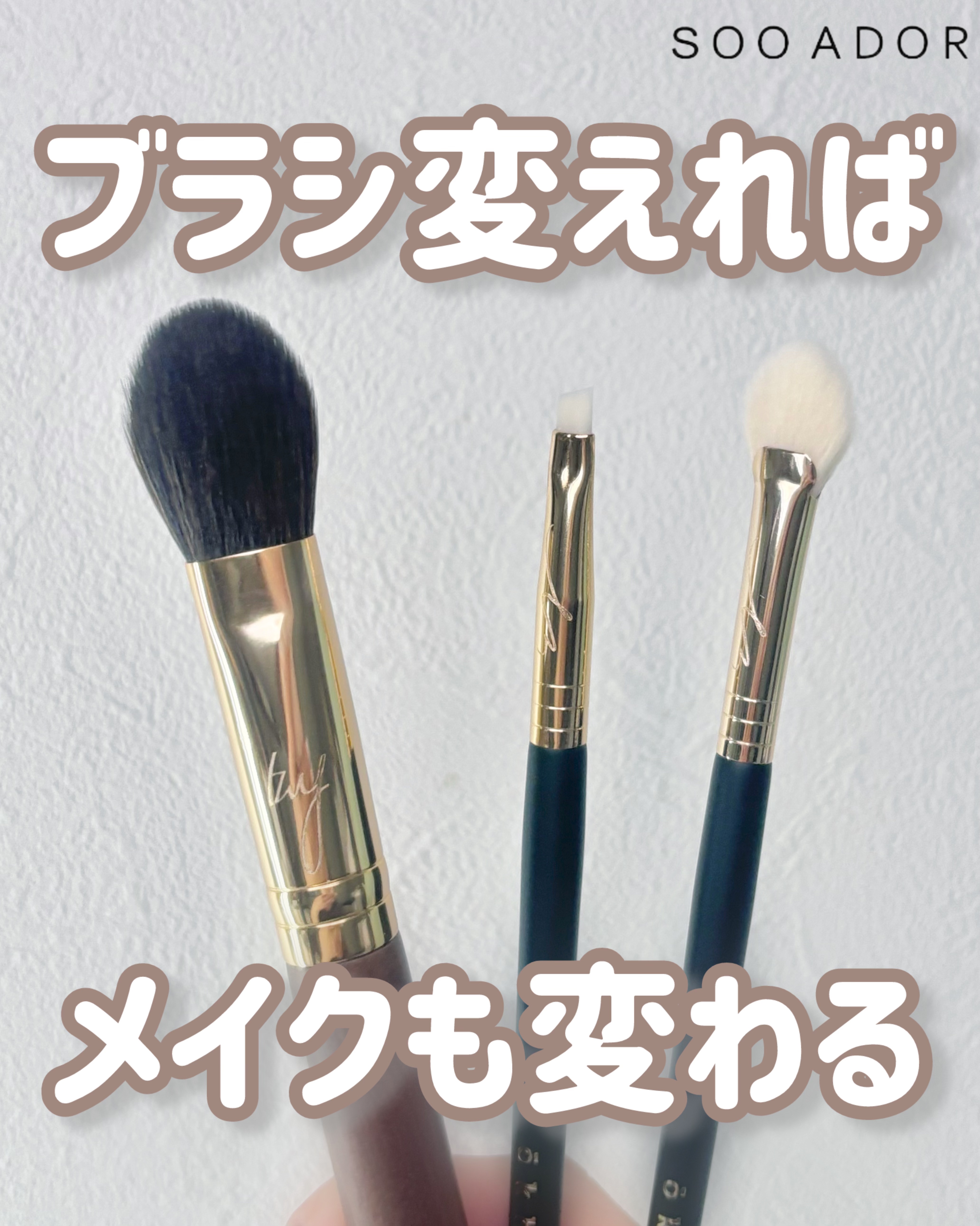 okhee Edge Eye Brush(NUN05)/SOOA DOR/メイクブラシを使ったクチコミ（1枚目）