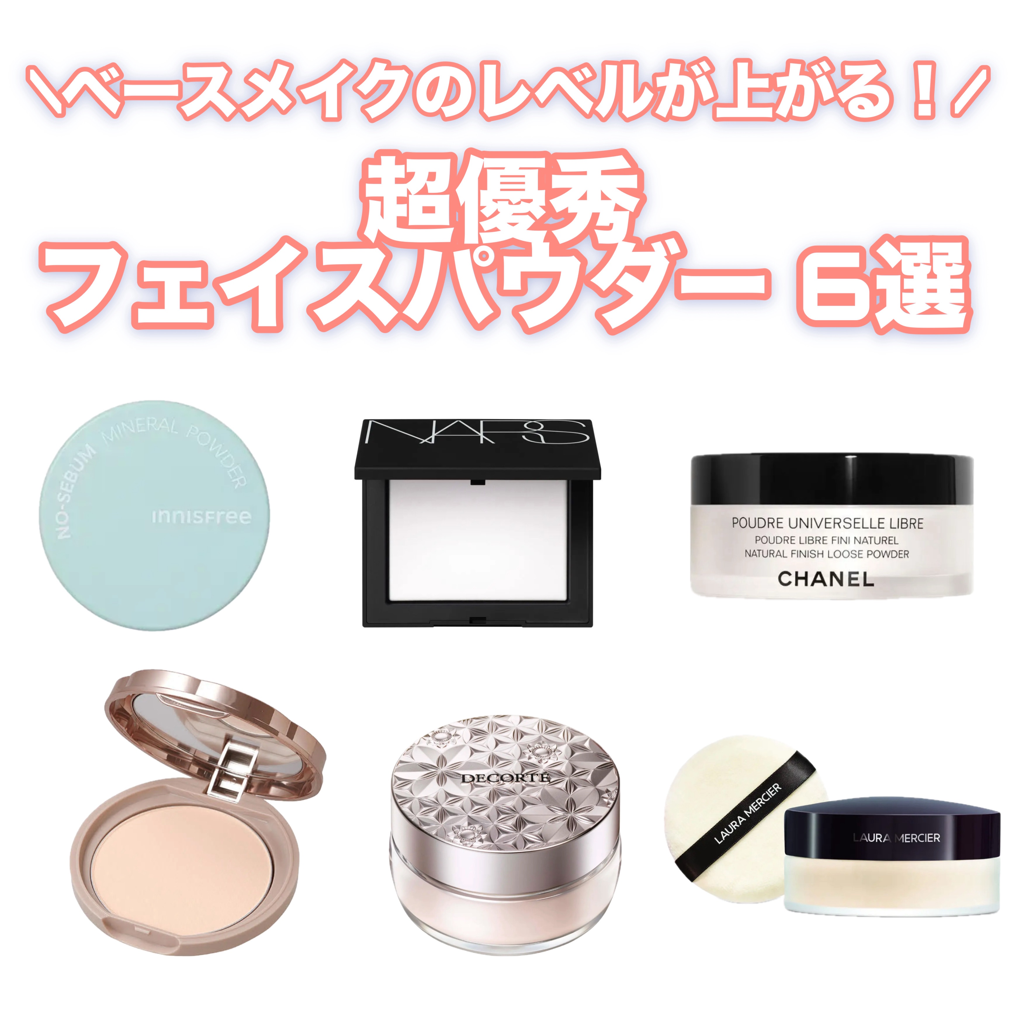 ライトリフレクティングセッティングパウダー　プレスト　N/NARS/プレストパウダーを使ったクチコミ（1枚目）