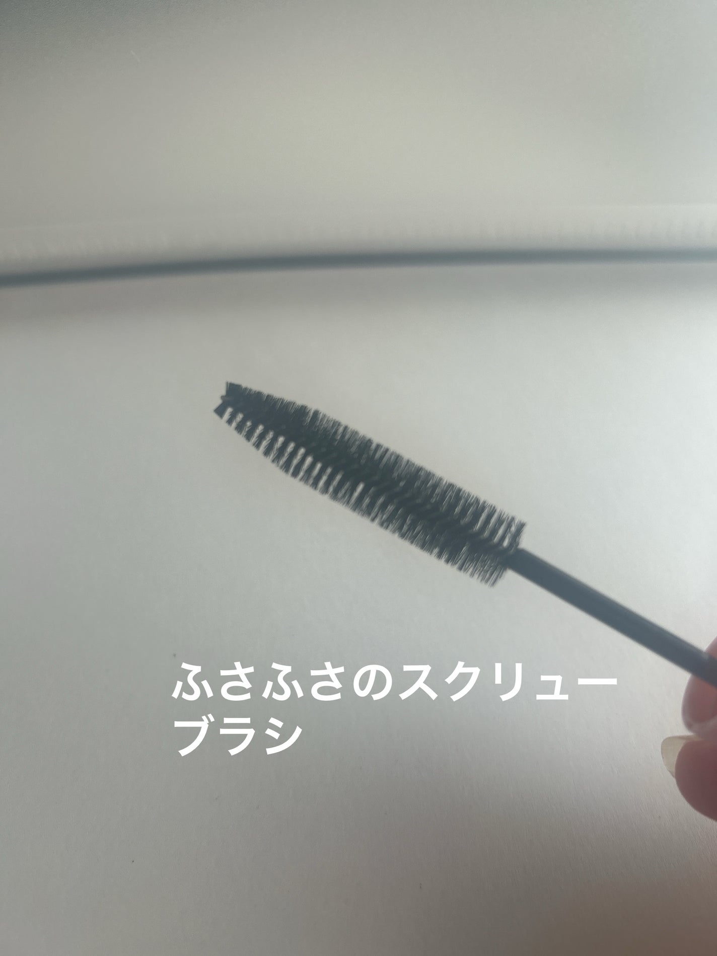 ポイントへアスティック ピュアシャンプーの香り /フィアンセ/ヘアスタイリングを使ったクチコミ(3枚目)