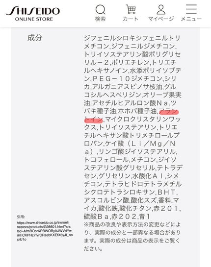 ドラマティックエッセンスルージュ/マキアージュ/口紅を使ったクチコミ(2枚目)