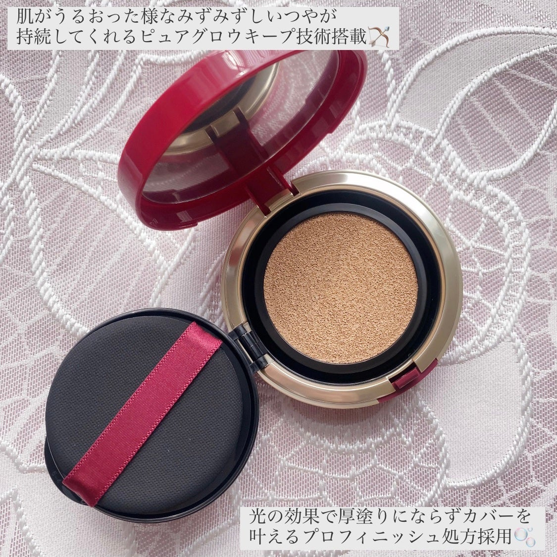 インテグレート プロフィニッシュクッション/インテグレート/クッションファンデーションを使ったクチコミ(2枚目)