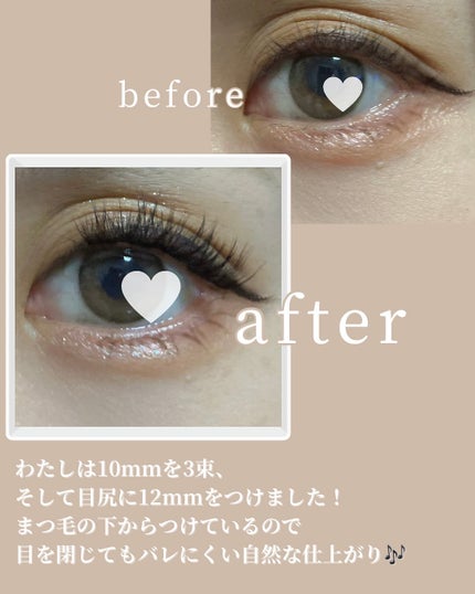 1秒まつエク/Miss eye d'or/つけまつげを使ったクチコミ(3枚目)