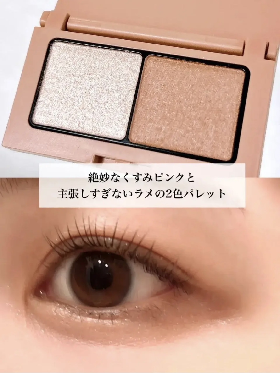 エテュセ アイエディション(カラーパレット)/ettusais/アイシャドウパレットを使ったクチコミ（3枚目）