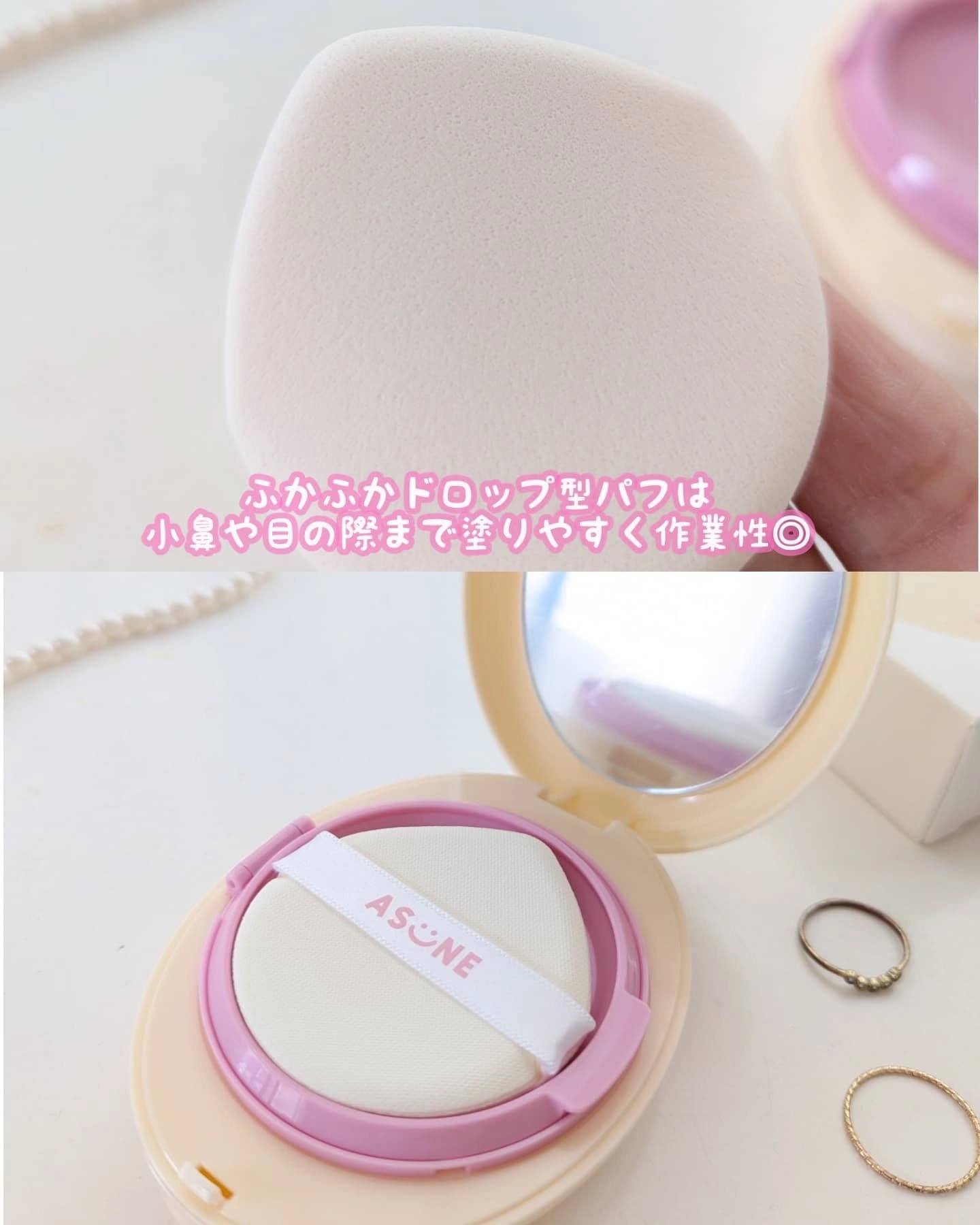 マットカバークッションファンデーション/ASUNE /クッションファンデーションを使ったクチコミ（3枚目）