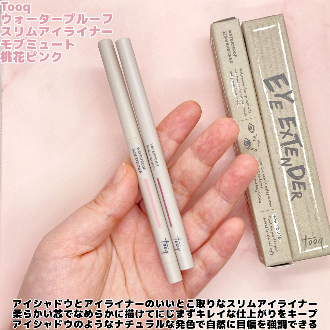 ウォータープルーフ スリム アイライナー/Tooq/ジェルアイライナーを使ったクチコミ（2枚目）