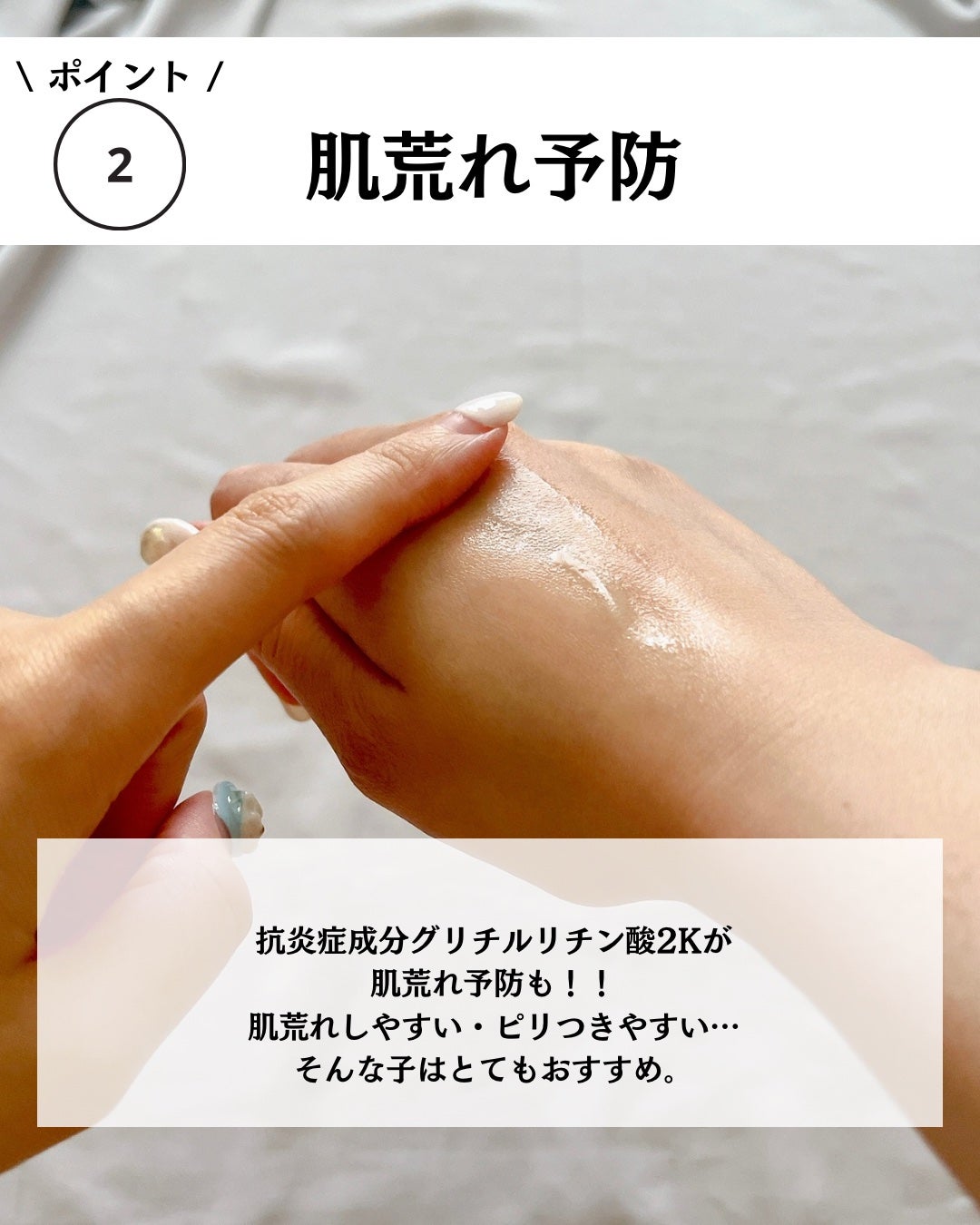 薬用ローション センシティブEX/ドクターシーラボⓇ/化粧水を使ったクチコミ(5枚目)