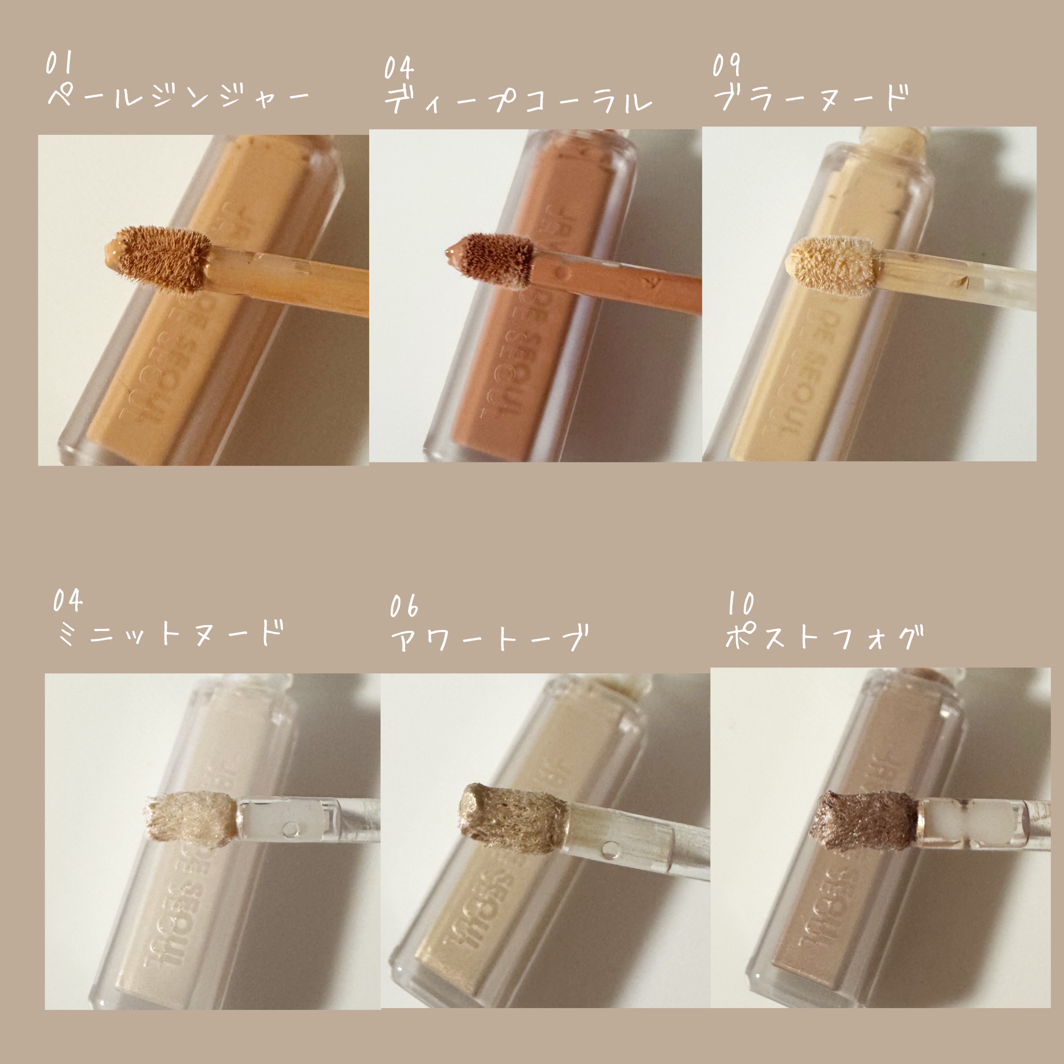 ウインク アイ シェード プライマー/Javin De Seoul/リキッドアイシャドウを使ったクチコミ（3枚目）